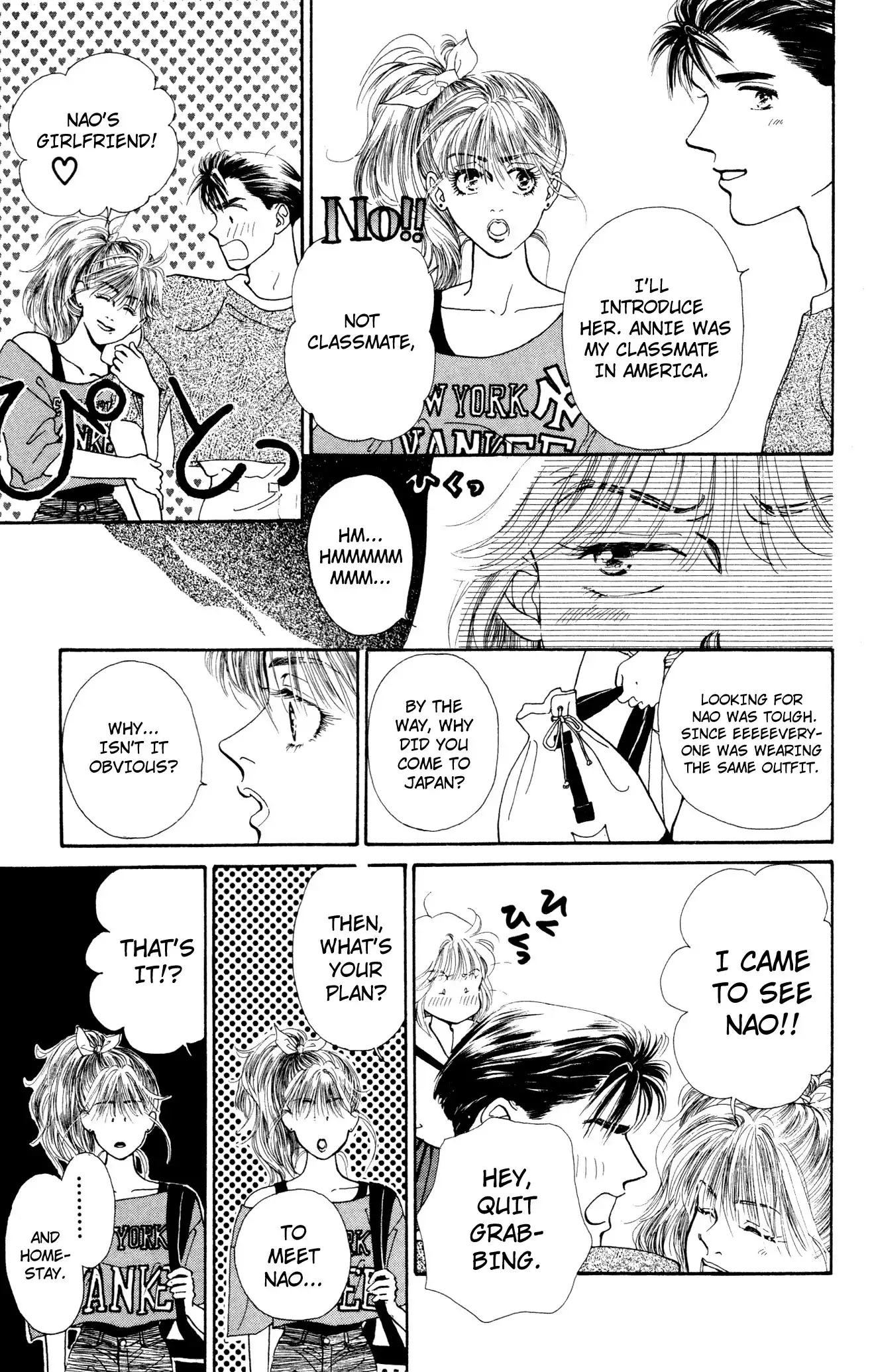 Kiss wa Me ni Shite Chapter 6 8